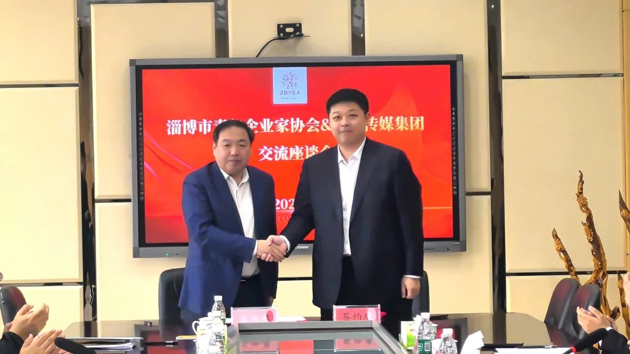 淄博傳媒集團、市青年企業(yè)家協(xié)會交流座談會在齊峰新材舉行